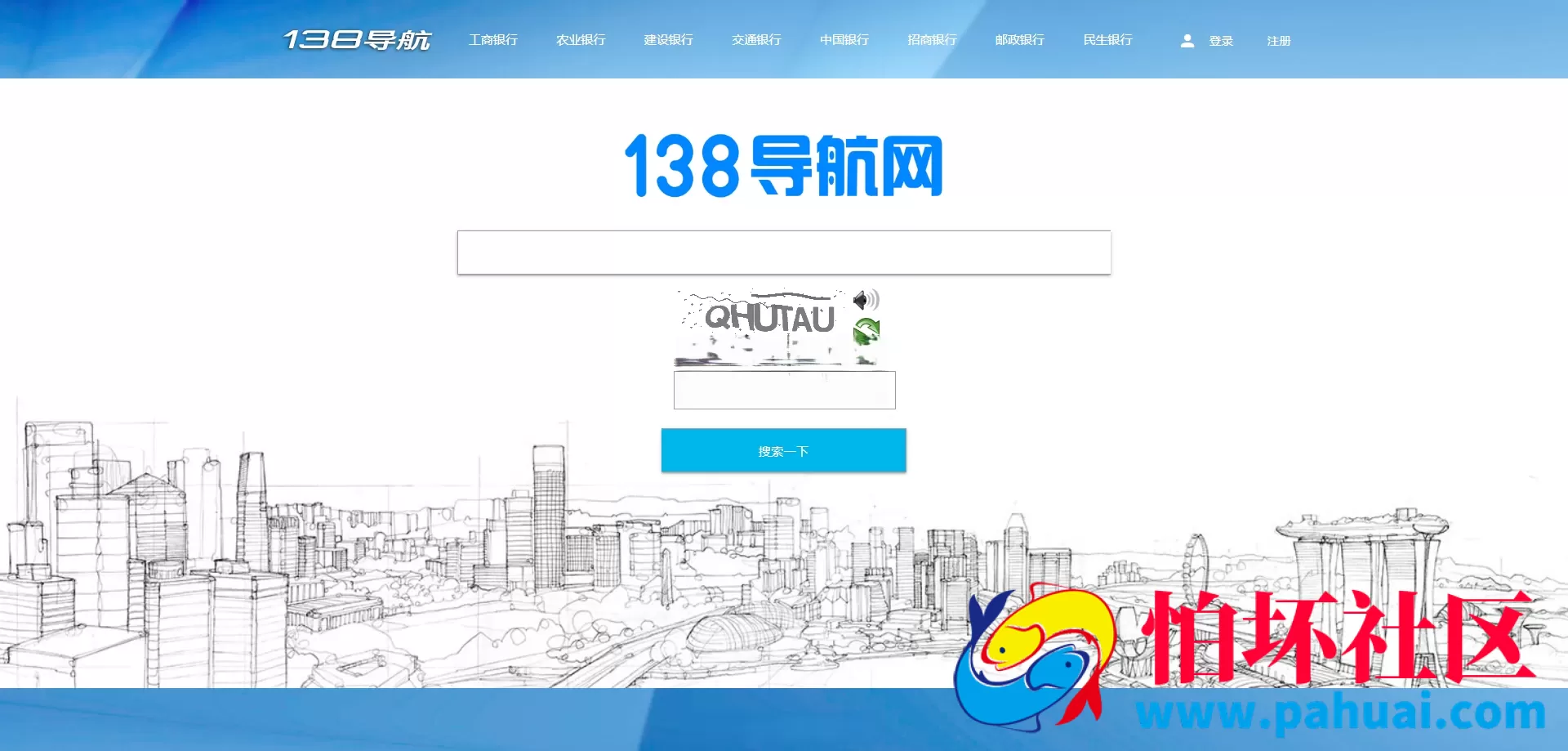 首发SGWIN彩票源码 双赢彩票系统源码 SGWIN双赢系统程序 双赢SG平台程序 附带搭建教程