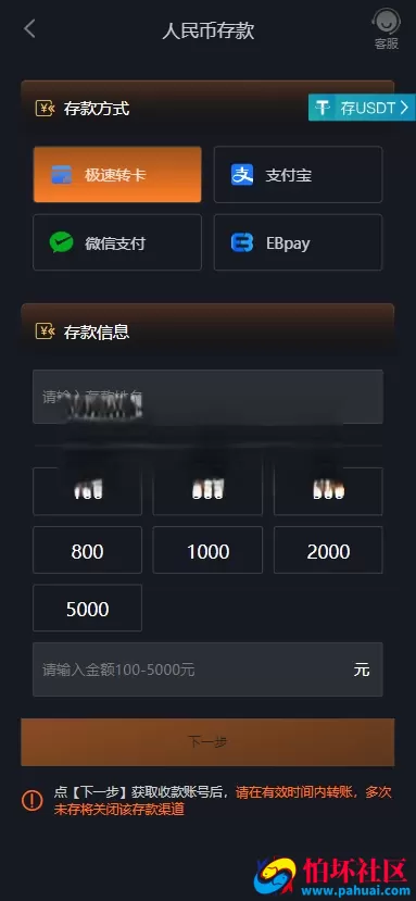 首发尊龙凯时菠菜源码 综合盘现金盘菠菜源码 体育真人棋牌电竞彩票电子程序 多种代币充值接口 vip功能 代理推广 运营版本 附带搭建教程