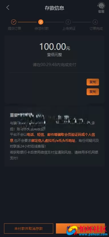首发尊龙凯时菠菜源码 综合盘现金盘菠菜源码 体育真人棋牌电竞彩票电子程序 多种代币充值接口 vip功能 代理推广 运营版本 附带搭建教程