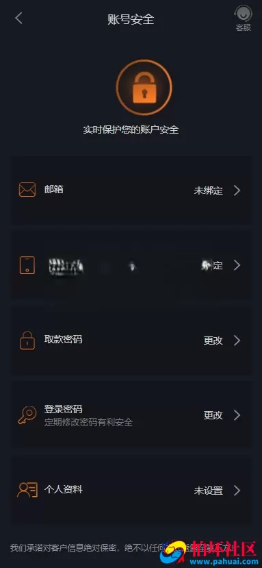 首发尊龙凯时菠菜源码 综合盘现金盘菠菜源码 体育真人棋牌电竞彩票电子程序 多种代币充值接口 vip功能 代理推广 运营版本 附带搭建教程