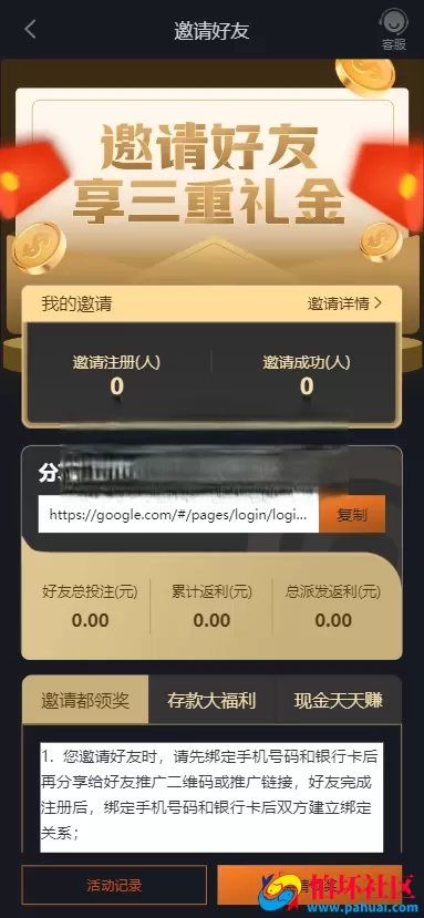 首发尊龙凯时菠菜源码 综合盘现金盘菠菜源码 体育真人棋牌电竞彩票电子程序 多种代币充值接口 vip功能 代理推广 运营版本 附带搭建教程