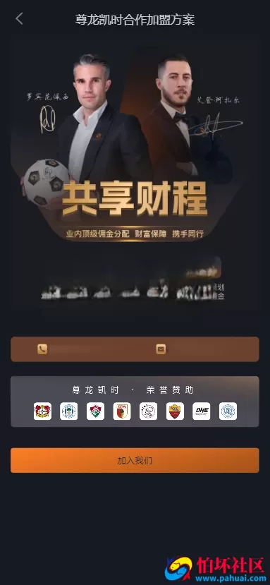 首发尊龙凯时菠菜源码 综合盘现金盘菠菜源码 体育真人棋牌电竞彩票电子程序 多种代币充值接口 vip功能 代理推广 运营版本 附带搭建教程