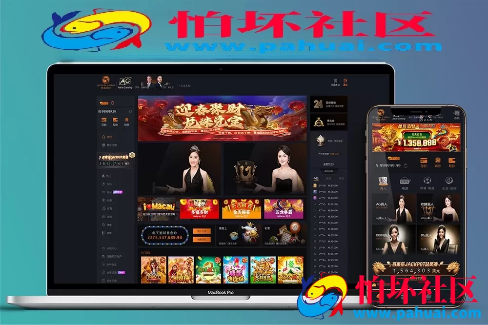首发尊龙凯时菠菜源码 综合盘现金盘菠菜源码 体育真人棋牌电竞彩票电子程序 多种代币充值接口 vip功能 代理推广 运营版本 附带搭建教程
