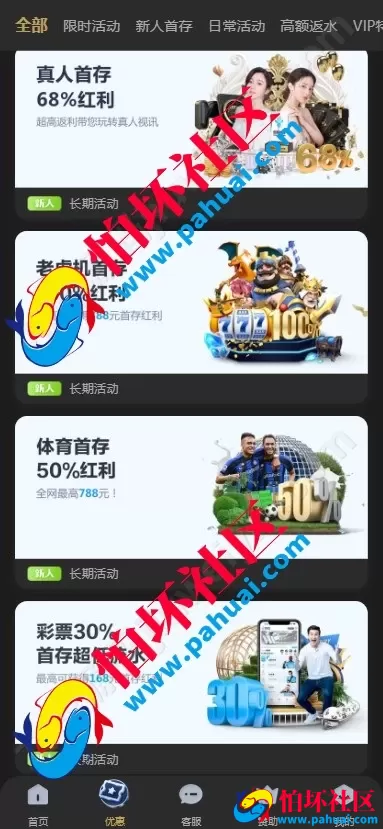 新版黑色UI亚星体育源码 仿亚博体育菠菜源码 多语言亚星体育综合盘程序源码 附带搭建教程