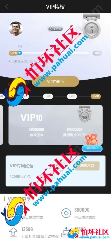 新版黑色UI亚星体育源码 仿亚博体育菠菜源码 多语言亚星体育综合盘程序源码 附带搭建教程