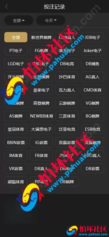 新版黑色UI亚星体育源码 仿亚博体育菠菜源码 多语言亚星体育综合盘程序源码 附带搭建教程