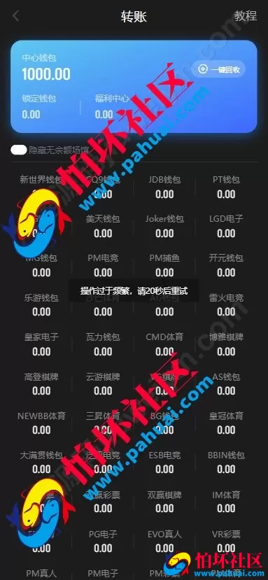 新版黑色UI亚星体育源码 仿亚博体育菠菜源码 多语言亚星体育综合盘程序源码 附带搭建教程
