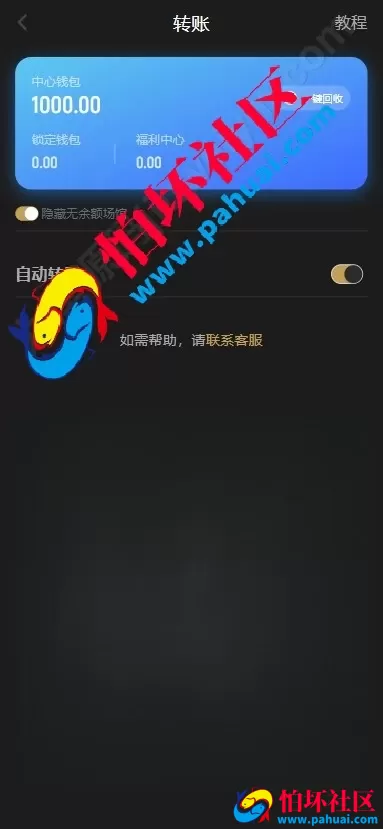 新版黑色UI亚星体育源码 仿亚博体育菠菜源码 多语言亚星体育综合盘程序源码 附带搭建教程