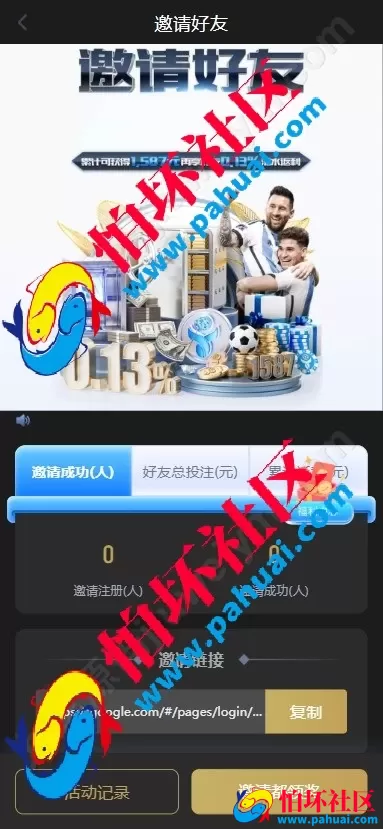 新版黑色UI亚星体育源码 仿亚博体育菠菜源码 多语言亚星体育综合盘程序源码 附带搭建教程