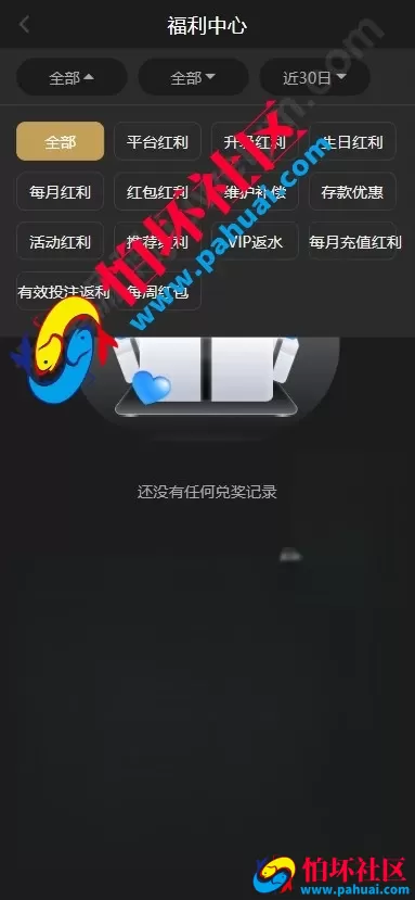 新版黑色UI亚星体育源码 仿亚博体育菠菜源码 多语言亚星体育综合盘程序源码 附带搭建教程