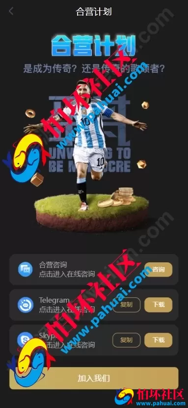 新版黑色UI亚星体育源码 仿亚博体育菠菜源码 多语言亚星体育综合盘程序源码 附带搭建教程