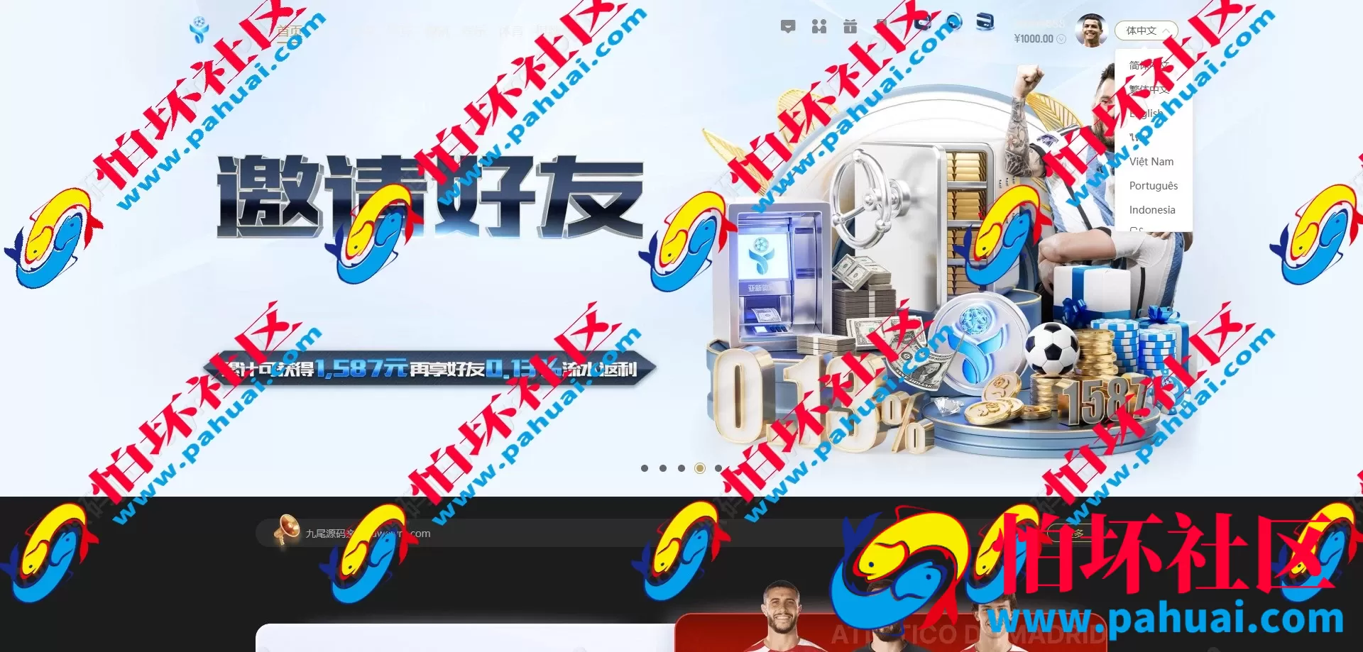 新版黑色UI亚星体育源码 仿亚博体育菠菜源码 多语言亚星体育综合盘程序源码 附带搭建教程