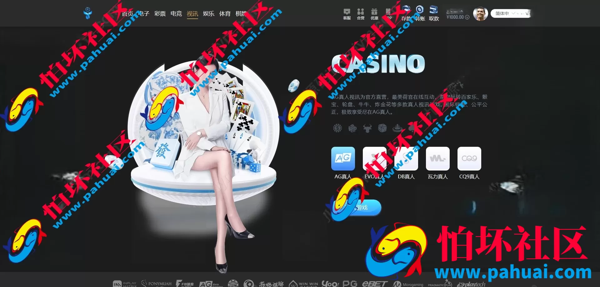 新版黑色UI亚星体育源码 仿亚博体育菠菜源码 多语言亚星体育综合盘程序源码 附带搭建教程