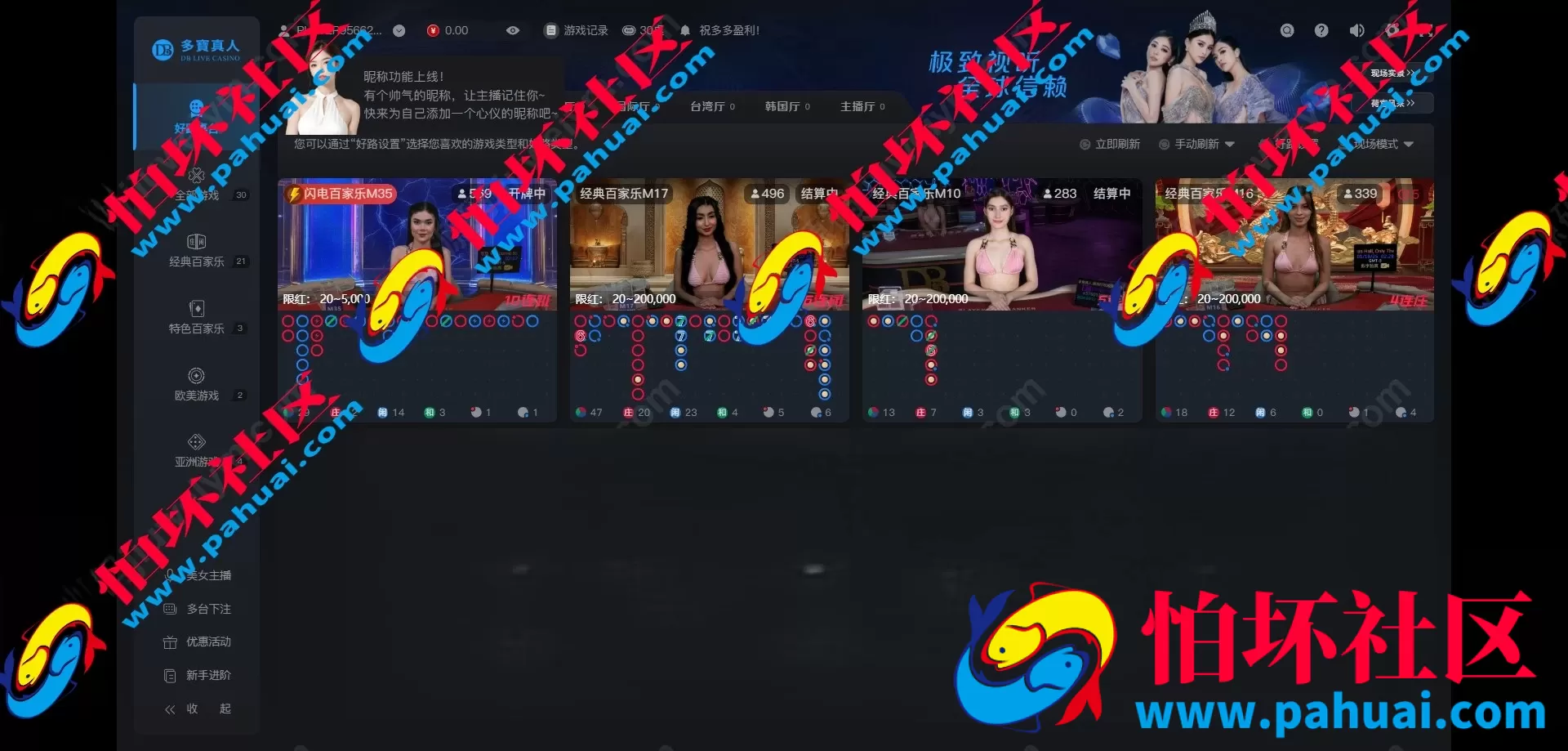 新版黑色UI亚星体育源码 仿亚博体育菠菜源码 多语言亚星体育综合盘程序源码 附带搭建教程