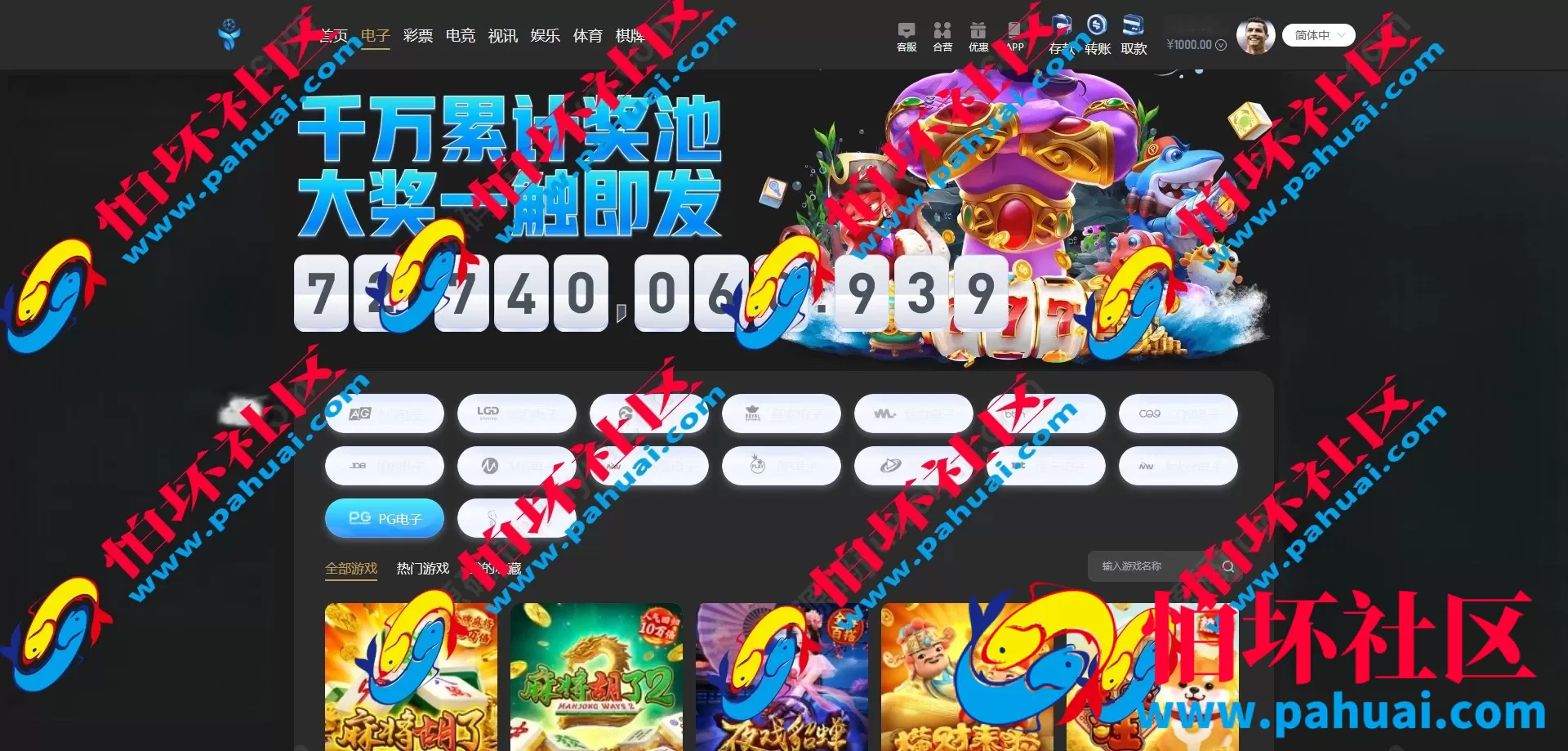 新版黑色UI亚星体育源码 仿亚博体育菠菜源码 多语言亚星体育综合盘程序源码 附带搭建教程