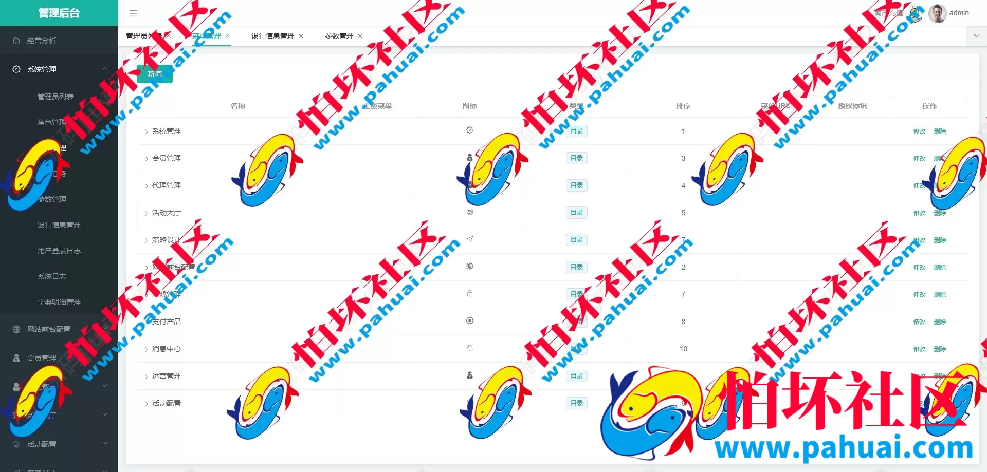 新版黑色UI亚星体育源码 仿亚博体育菠菜源码 多语言亚星体育综合盘程序源码 附带搭建教程