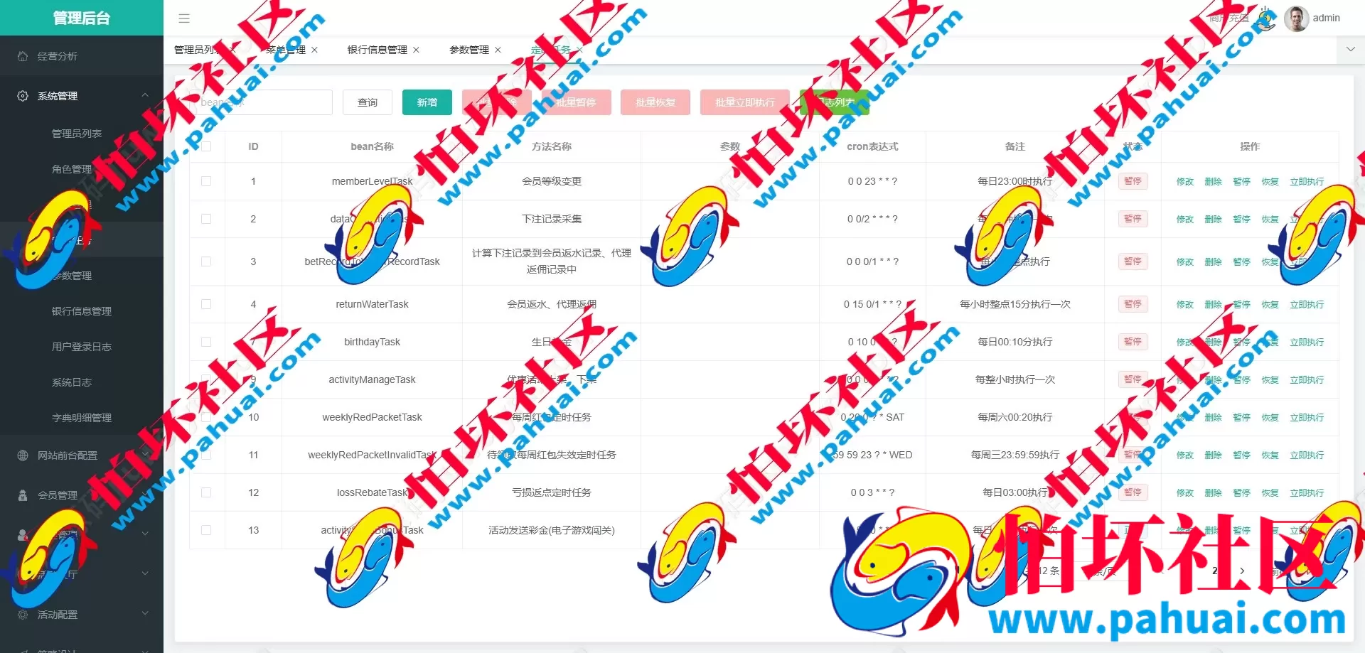 新版黑色UI亚星体育源码 仿亚博体育菠菜源码 多语言亚星体育综合盘程序源码 附带搭建教程