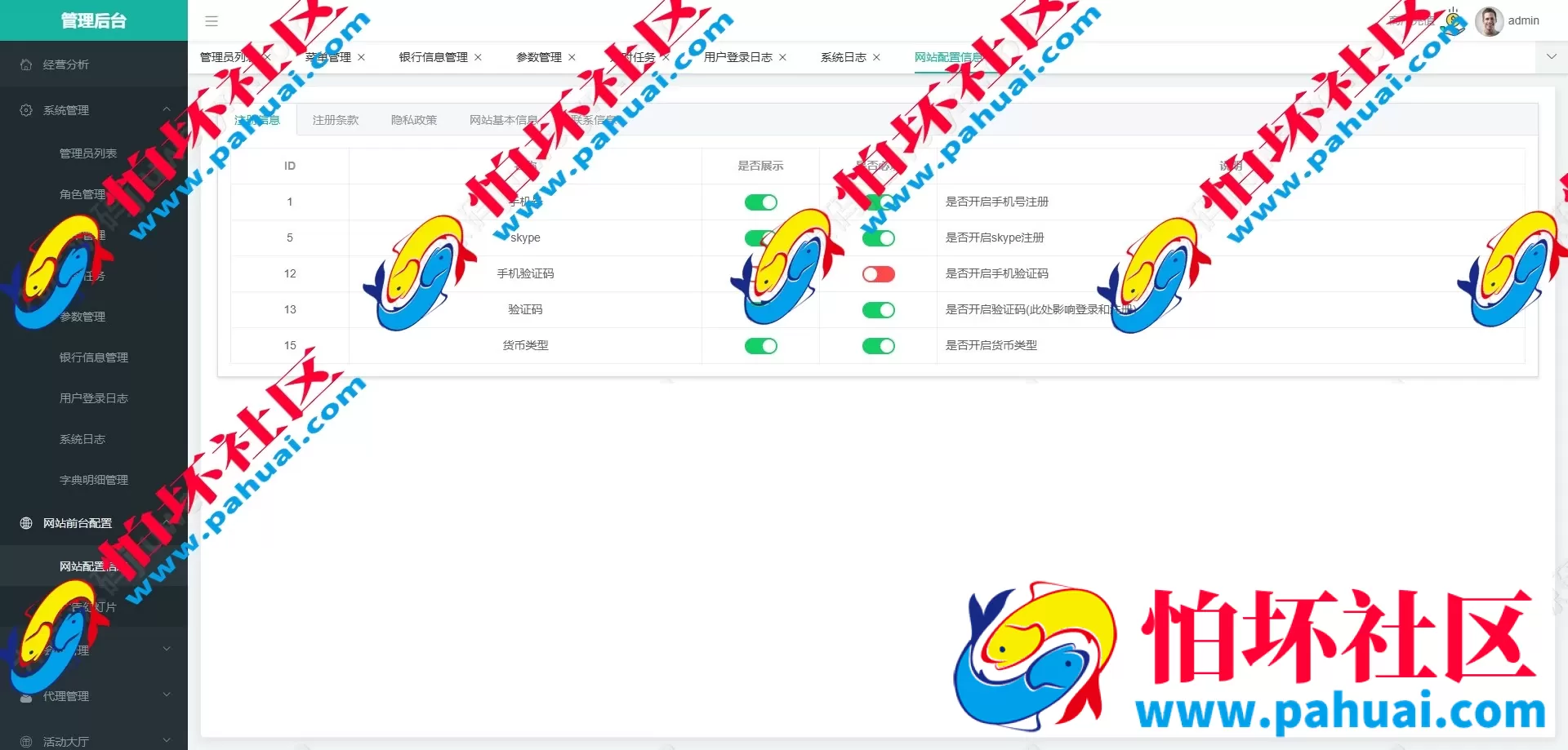 新版黑色UI亚星体育源码 仿亚博体育菠菜源码 多语言亚星体育综合盘程序源码 附带搭建教程