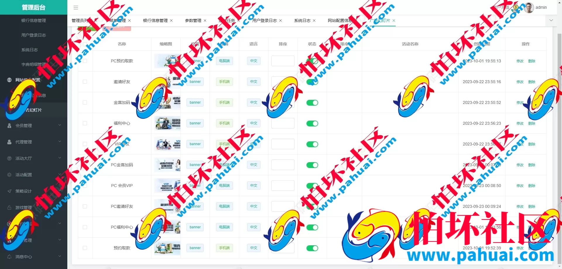 新版黑色UI亚星体育源码 仿亚博体育菠菜源码 多语言亚星体育综合盘程序源码 附带搭建教程
