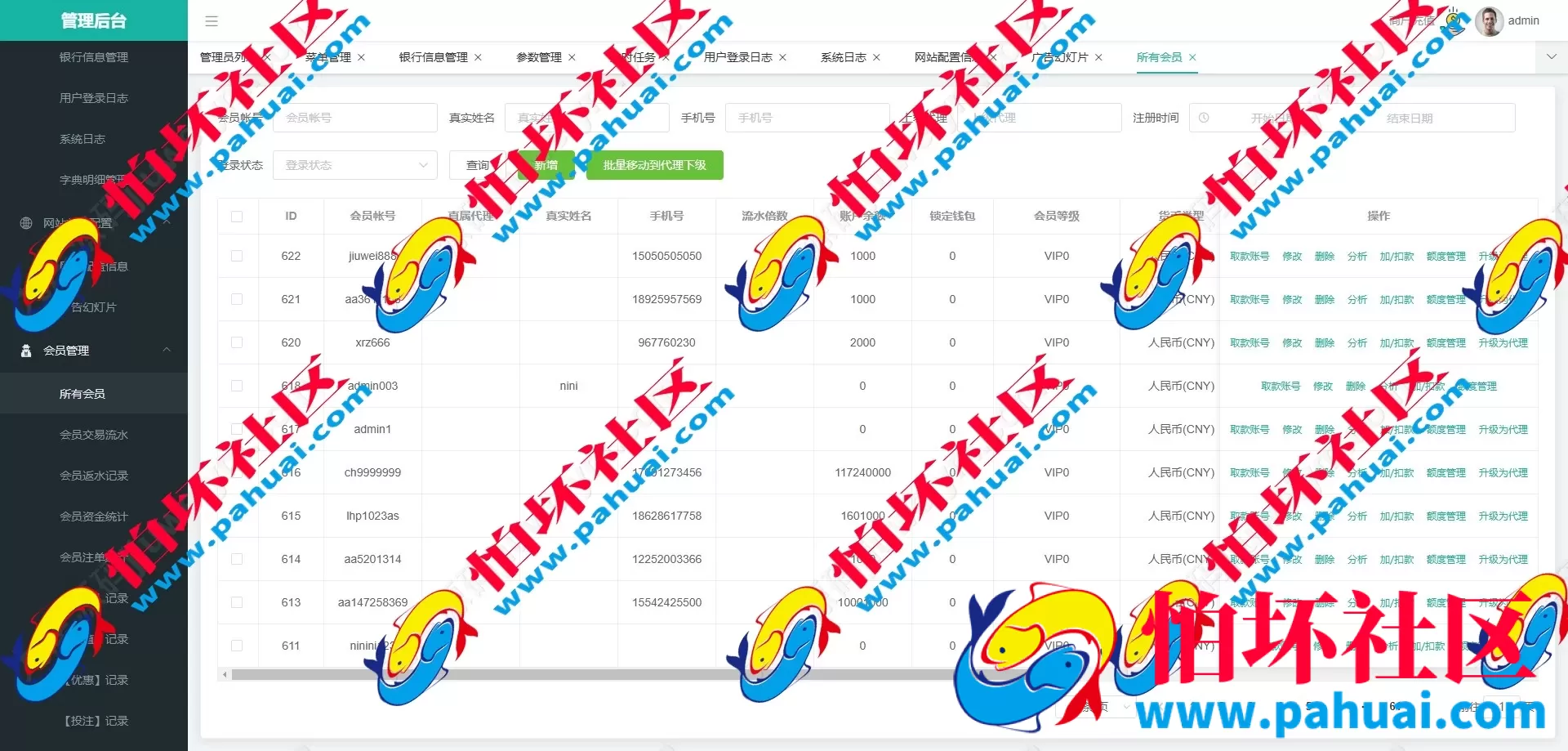 新版黑色UI亚星体育源码 仿亚博体育菠菜源码 多语言亚星体育综合盘程序源码 附带搭建教程