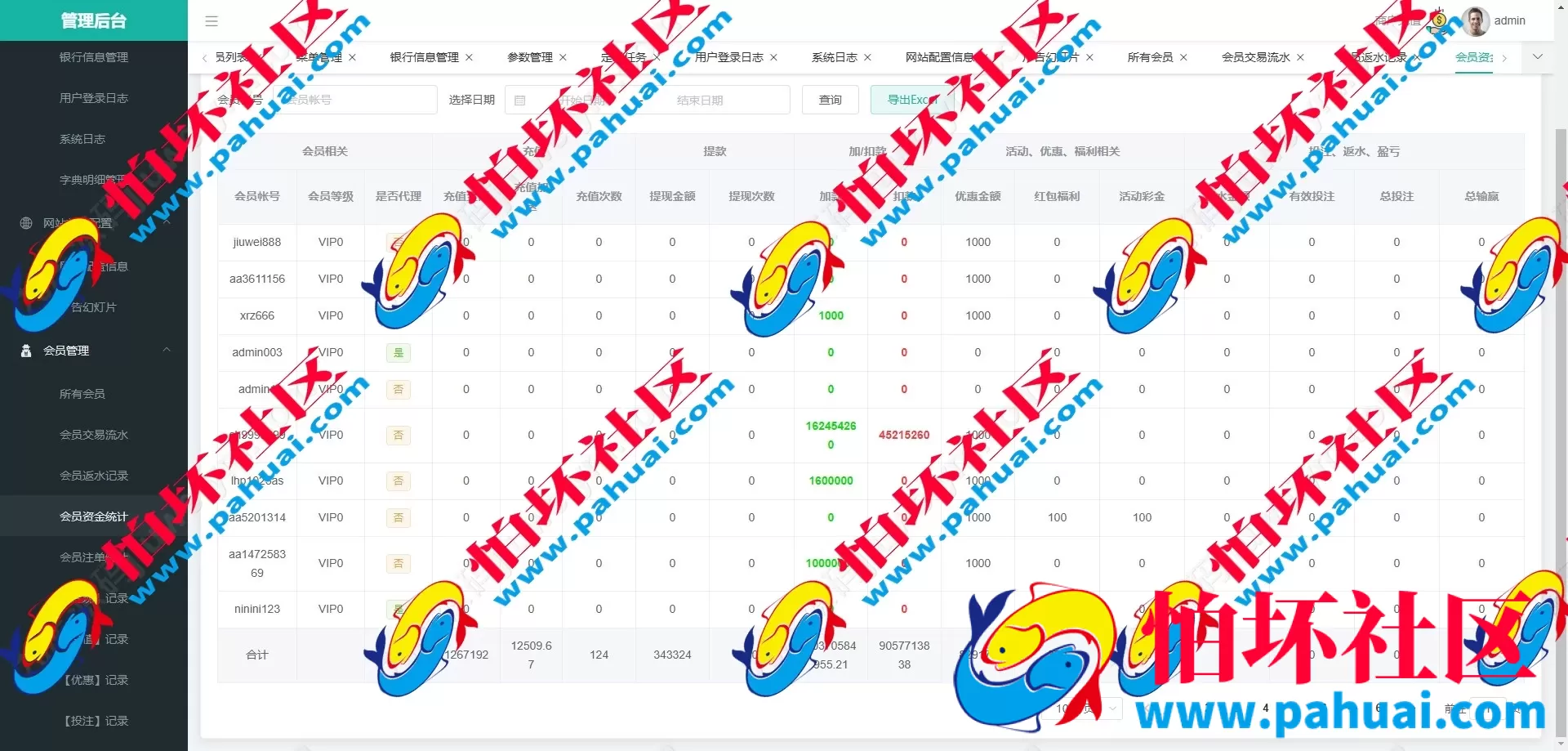 新版黑色UI亚星体育源码 仿亚博体育菠菜源码 多语言亚星体育综合盘程序源码 附带搭建教程