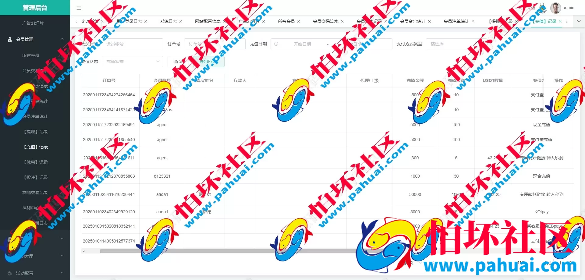 新版黑色UI亚星体育源码 仿亚博体育菠菜源码 多语言亚星体育综合盘程序源码 附带搭建教程
