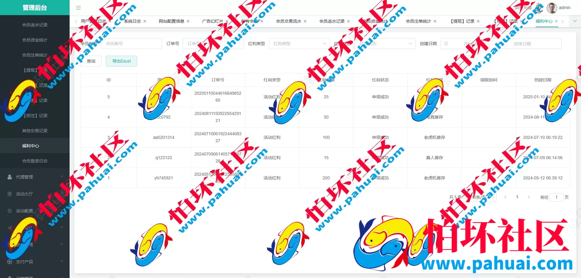 新版黑色UI亚星体育源码 仿亚博体育菠菜源码 多语言亚星体育综合盘程序源码 附带搭建教程