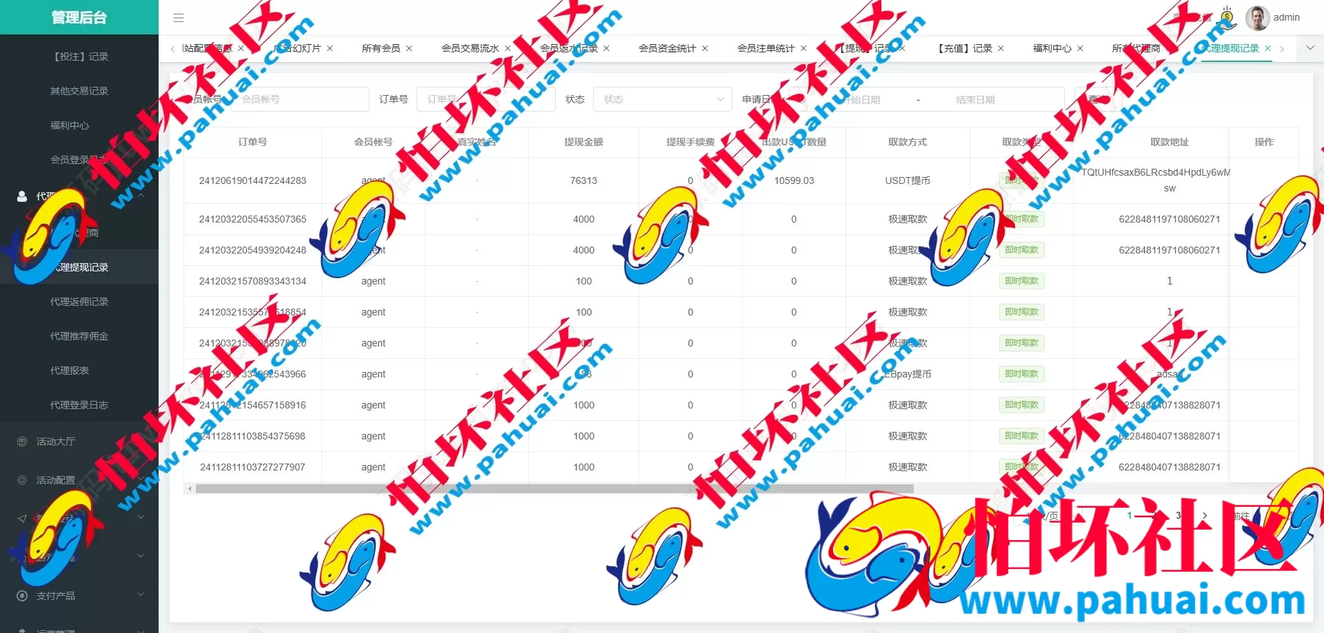 新版黑色UI亚星体育源码 仿亚博体育菠菜源码 多语言亚星体育综合盘程序源码 附带搭建教程