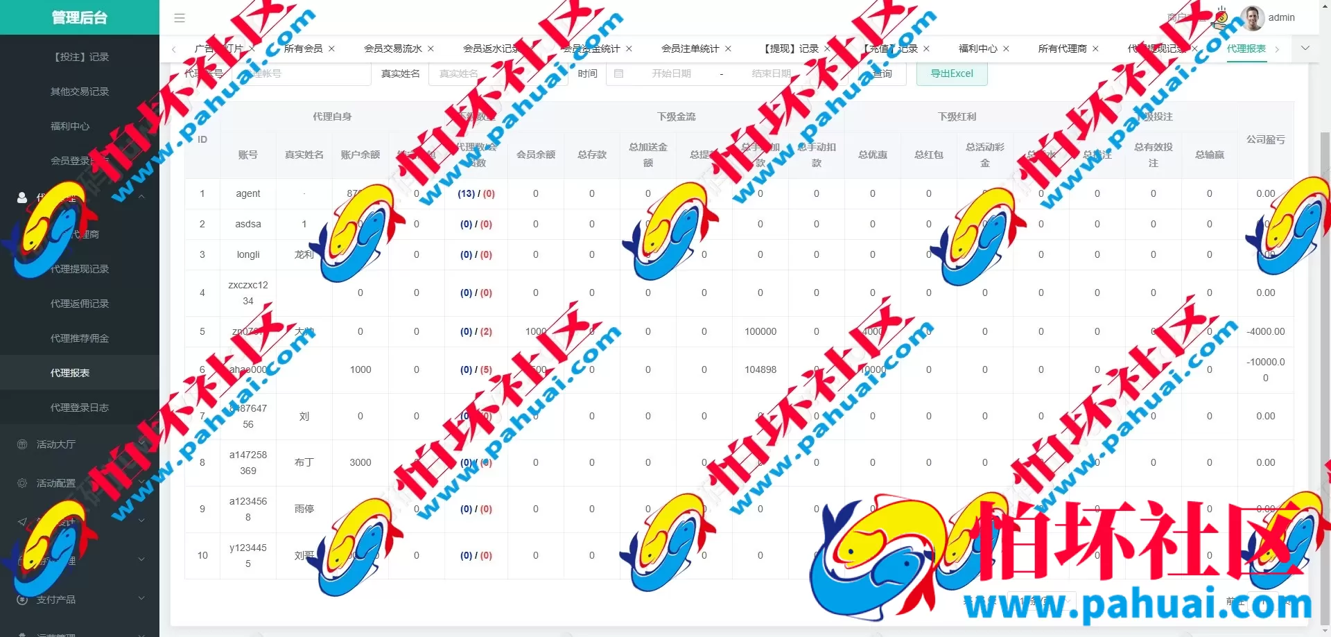 新版黑色UI亚星体育源码 仿亚博体育菠菜源码 多语言亚星体育综合盘程序源码 附带搭建教程