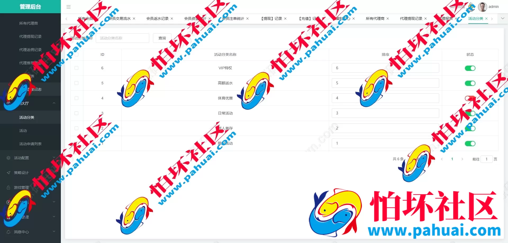 新版黑色UI亚星体育源码 仿亚博体育菠菜源码 多语言亚星体育综合盘程序源码 附带搭建教程