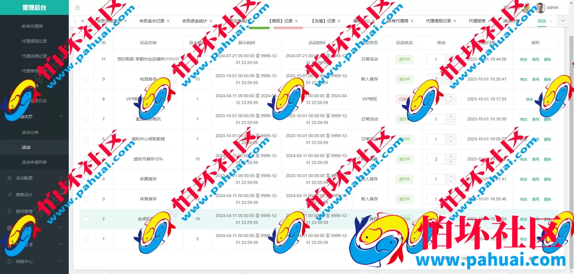 新版黑色UI亚星体育源码 仿亚博体育菠菜源码 多语言亚星体育综合盘程序源码 附带搭建教程