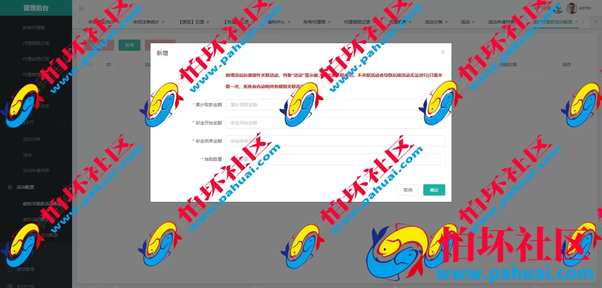 新版黑色UI亚星体育源码 仿亚博体育菠菜源码 多语言亚星体育综合盘程序源码 附带搭建教程