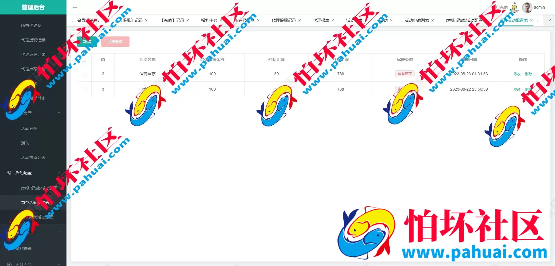 新版黑色UI亚星体育源码 仿亚博体育菠菜源码 多语言亚星体育综合盘程序源码 附带搭建教程