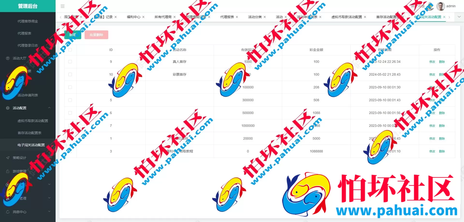 新版黑色UI亚星体育源码 仿亚博体育菠菜源码 多语言亚星体育综合盘程序源码 附带搭建教程