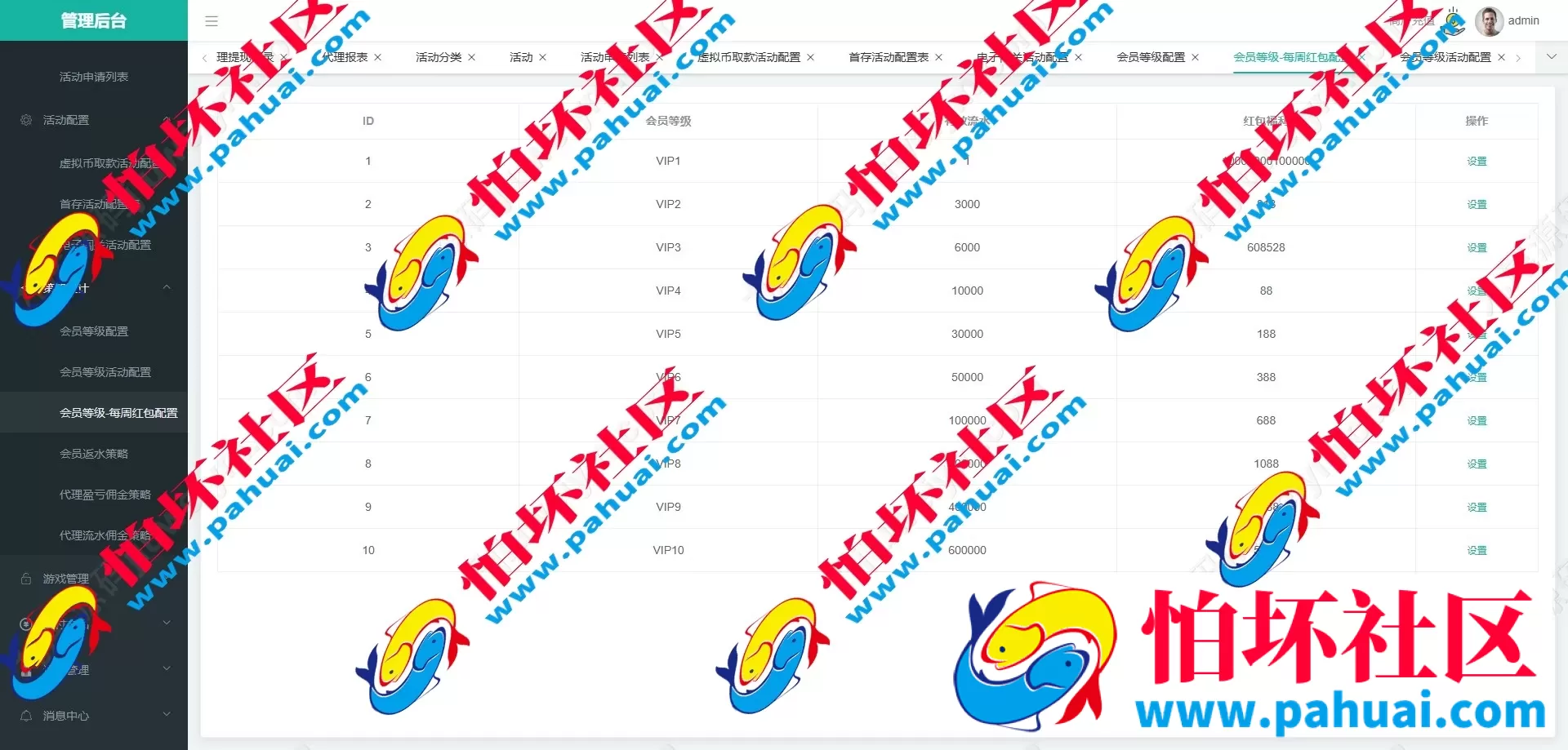 新版黑色UI亚星体育源码 仿亚博体育菠菜源码 多语言亚星体育综合盘程序源码 附带搭建教程
