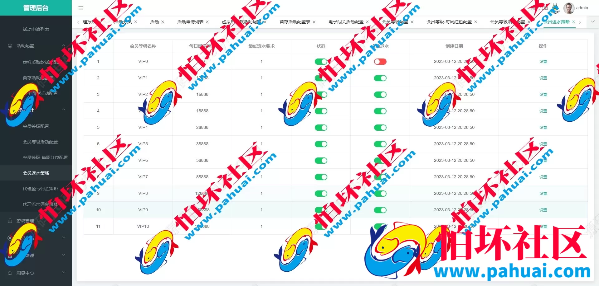 新版黑色UI亚星体育源码 仿亚博体育菠菜源码 多语言亚星体育综合盘程序源码 附带搭建教程