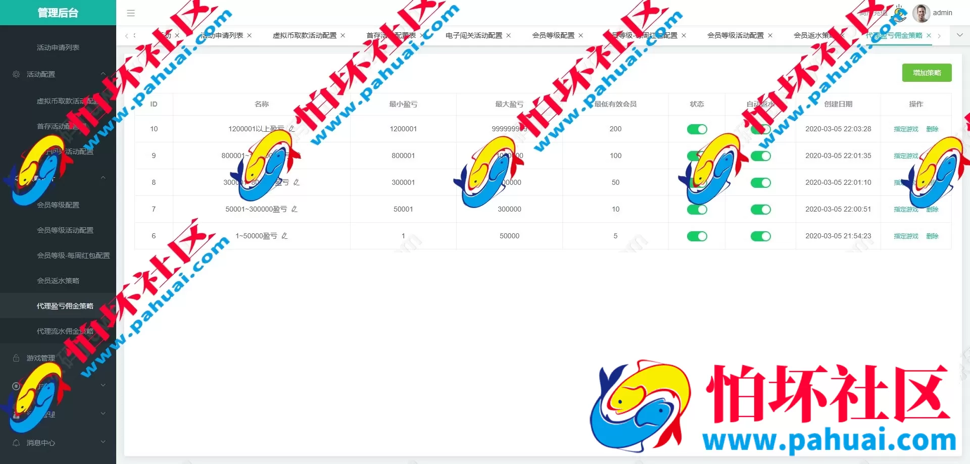 新版黑色UI亚星体育源码 仿亚博体育菠菜源码 多语言亚星体育综合盘程序源码 附带搭建教程