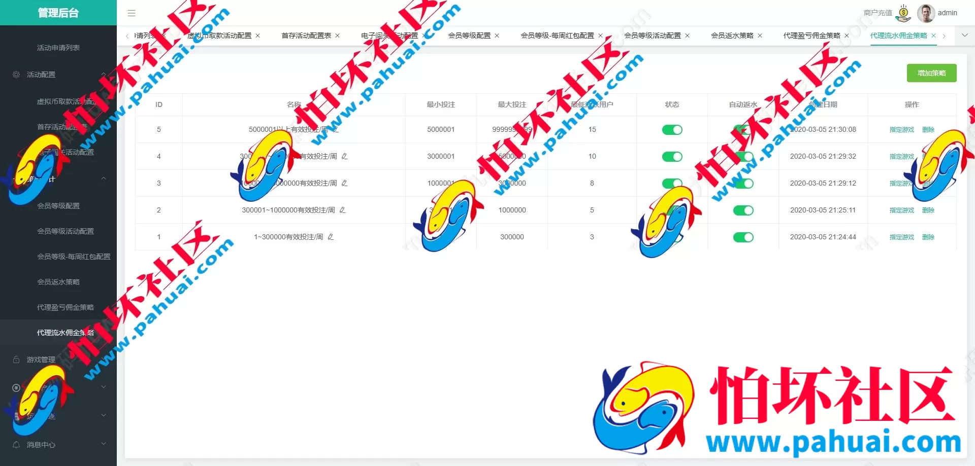 新版黑色UI亚星体育源码 仿亚博体育菠菜源码 多语言亚星体育综合盘程序源码 附带搭建教程