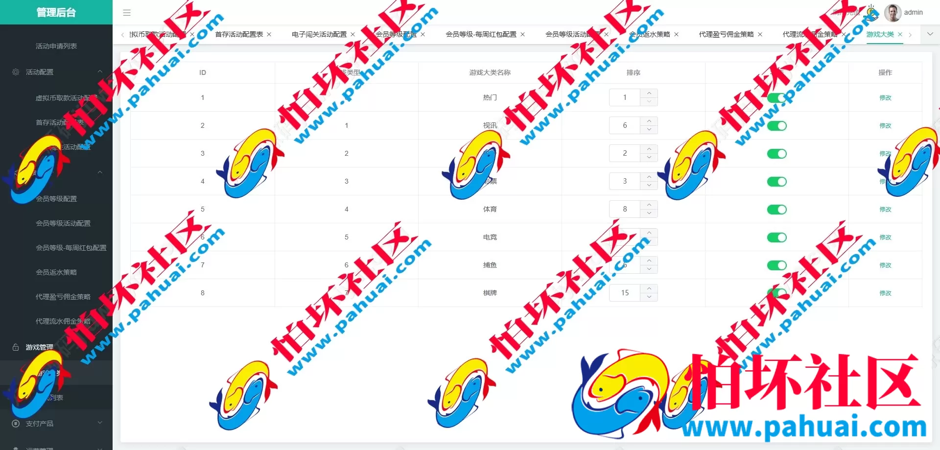 新版黑色UI亚星体育源码 仿亚博体育菠菜源码 多语言亚星体育综合盘程序源码 附带搭建教程