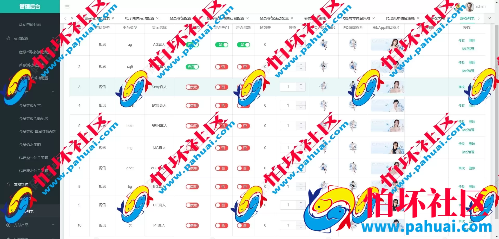 新版黑色UI亚星体育源码 仿亚博体育菠菜源码 多语言亚星体育综合盘程序源码 附带搭建教程