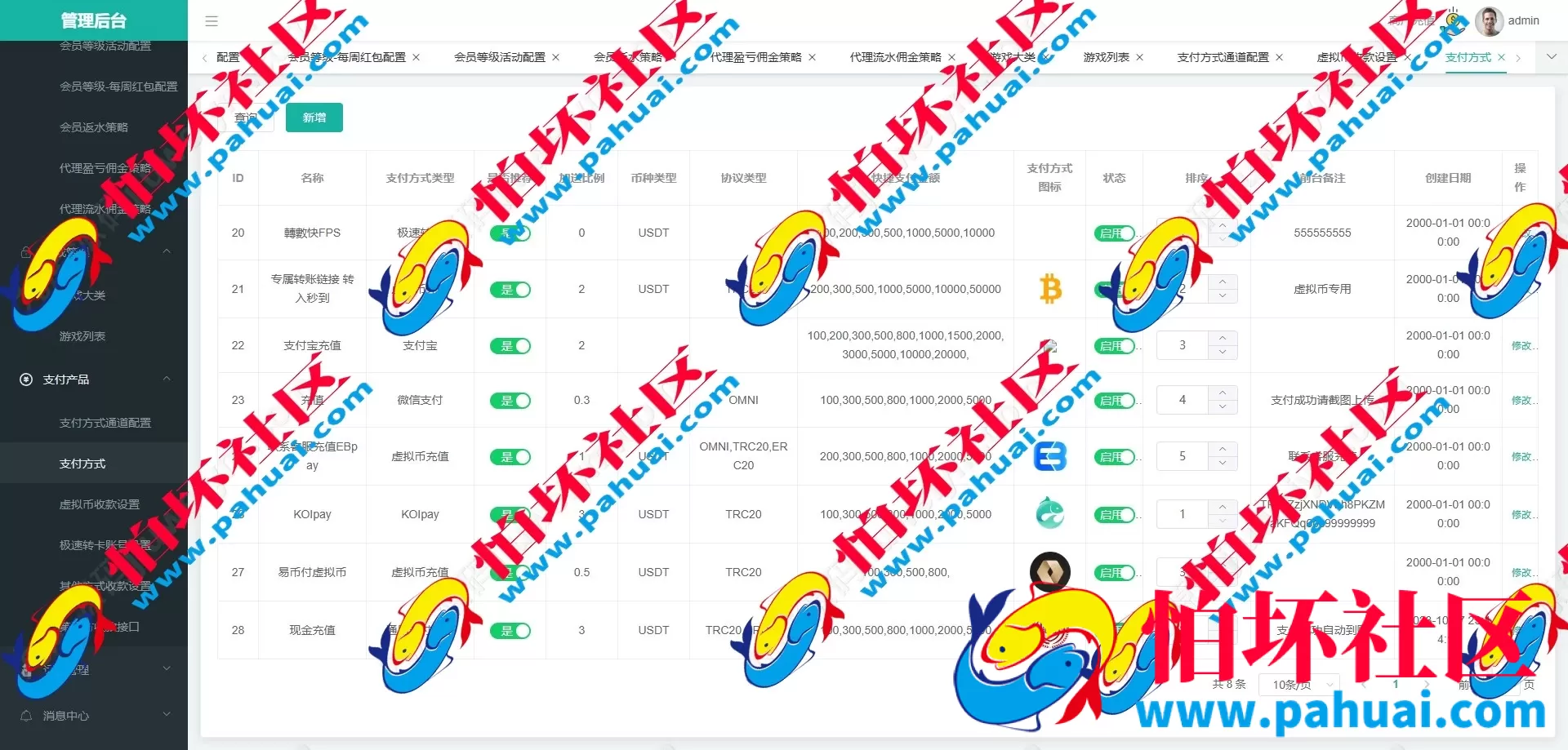 新版黑色UI亚星体育源码 仿亚博体育菠菜源码 多语言亚星体育综合盘程序源码 附带搭建教程