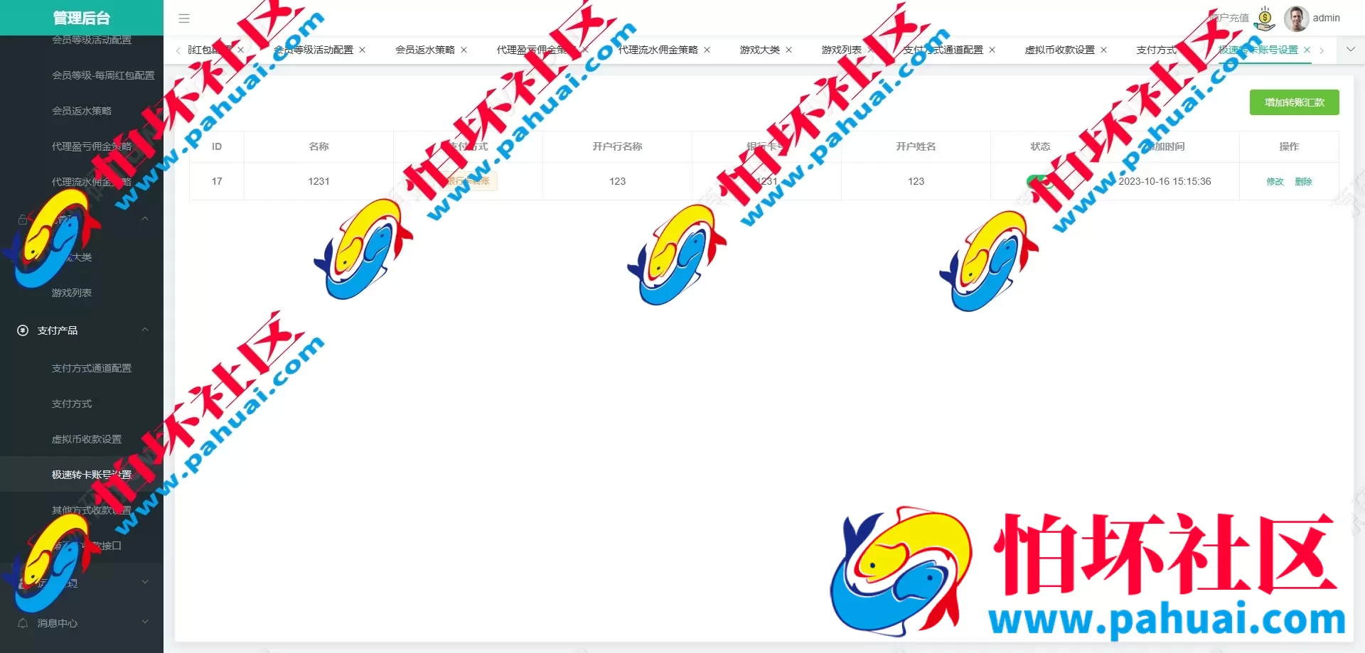 新版黑色UI亚星体育源码 仿亚博体育菠菜源码 多语言亚星体育综合盘程序源码 附带搭建教程