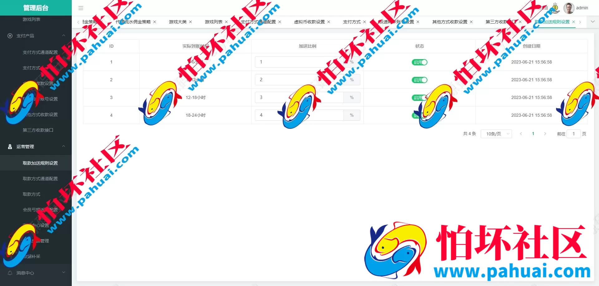 新版黑色UI亚星体育源码 仿亚博体育菠菜源码 多语言亚星体育综合盘程序源码 附带搭建教程
