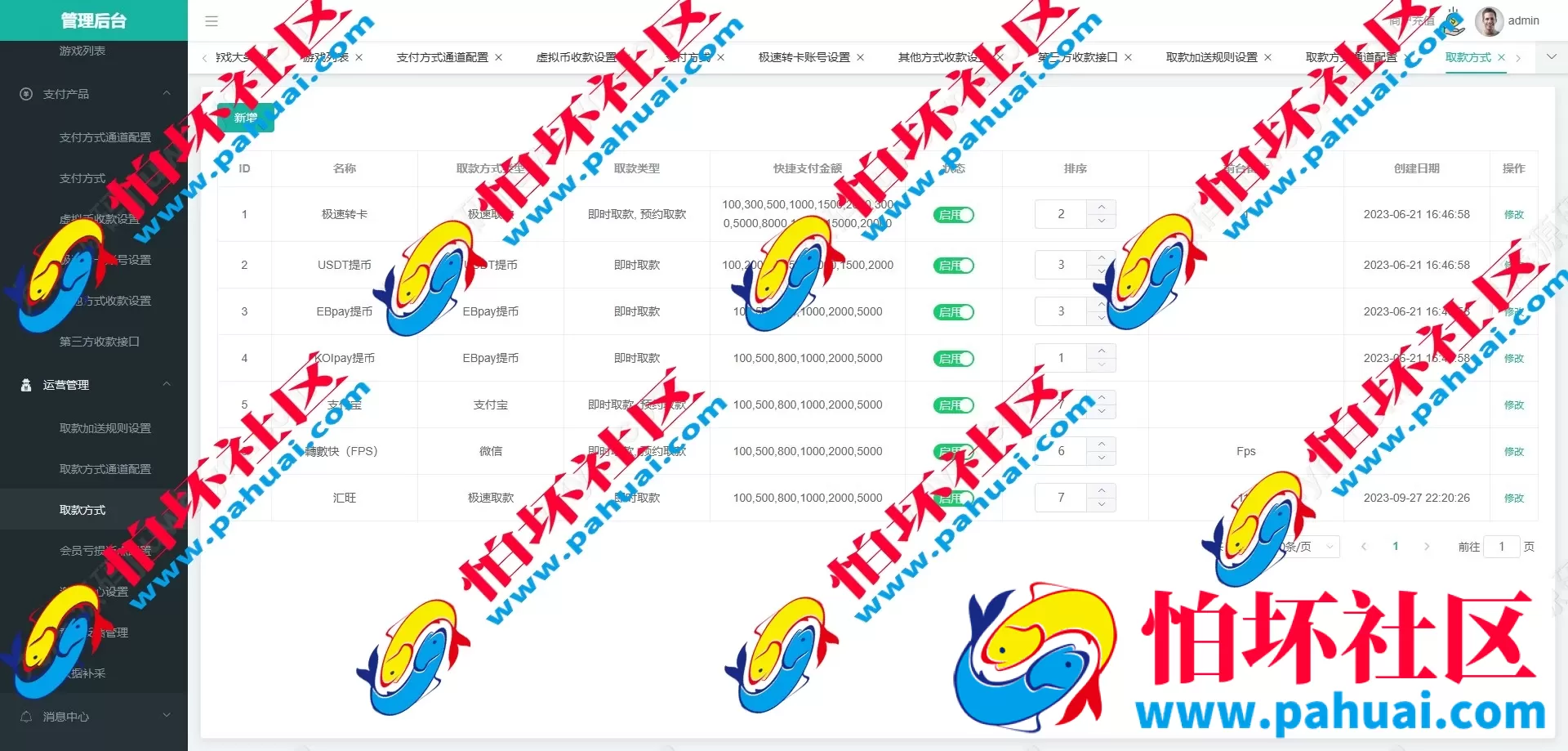 新版黑色UI亚星体育源码 仿亚博体育菠菜源码 多语言亚星体育综合盘程序源码 附带搭建教程