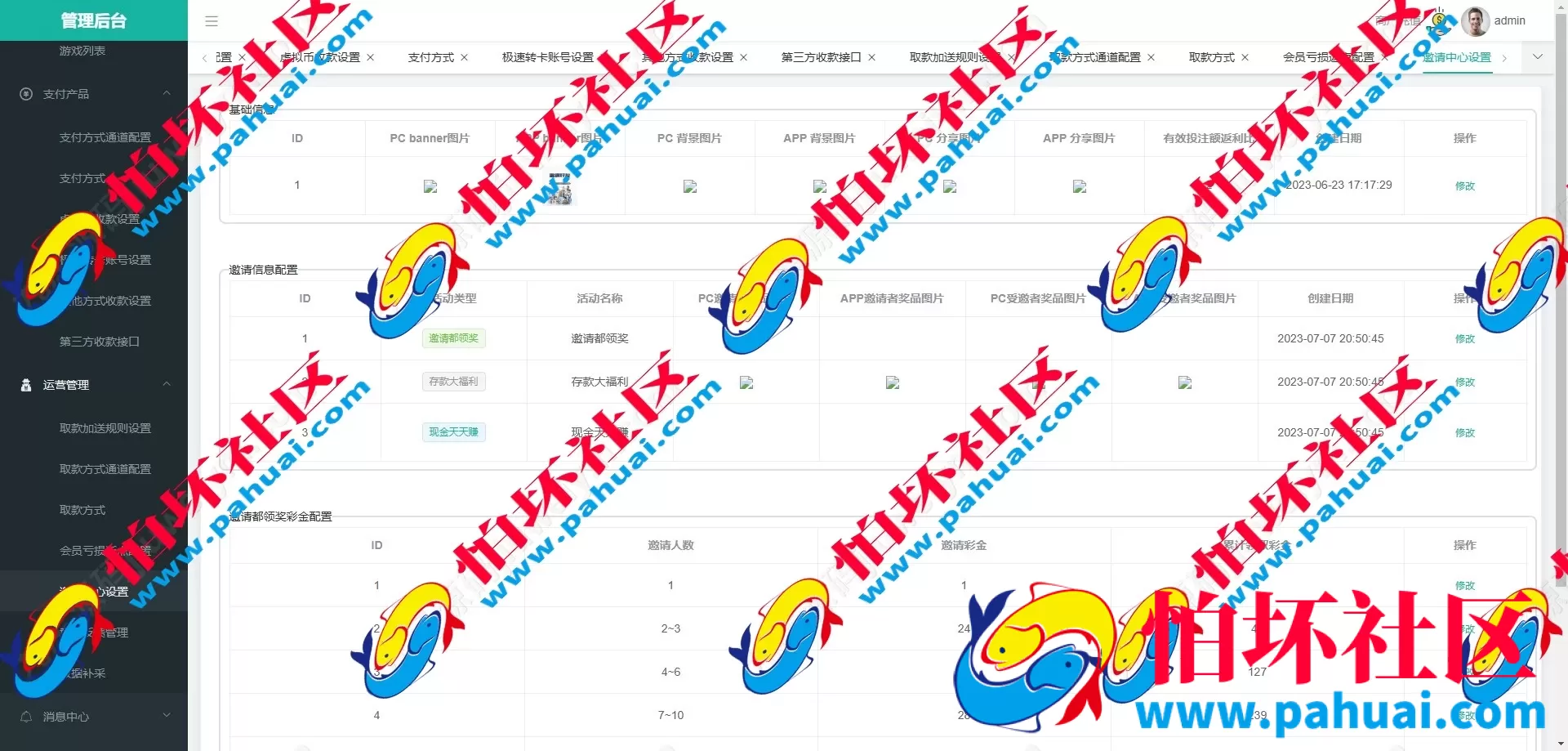 新版黑色UI亚星体育源码 仿亚博体育菠菜源码 多语言亚星体育综合盘程序源码 附带搭建教程