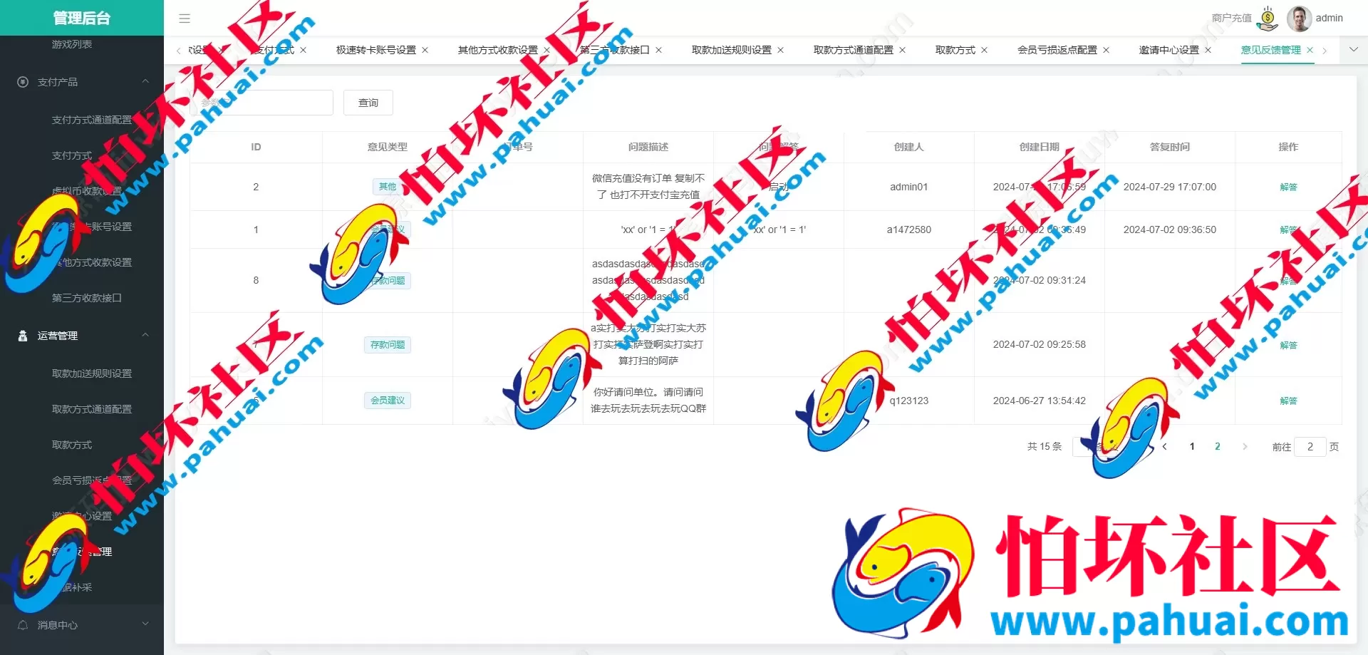 新版黑色UI亚星体育源码 仿亚博体育菠菜源码 多语言亚星体育综合盘程序源码 附带搭建教程