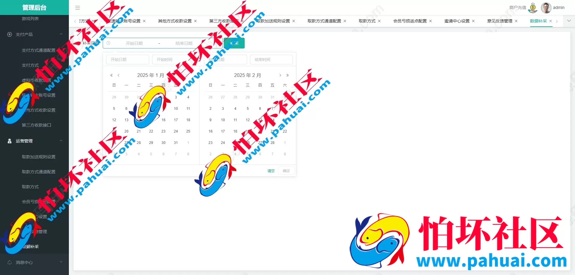新版黑色UI亚星体育源码 仿亚博体育菠菜源码 多语言亚星体育综合盘程序源码 附带搭建教程