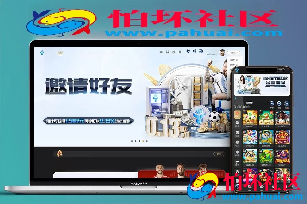 新版黑色UI亚星体育源码 仿亚博体育菠菜源码 多语言亚星体育综合盘程序源码 附带搭建教程