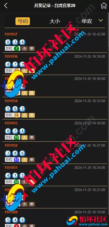 云鼎国际彩票源码 多语言28彩票源码 海外彩票源码幸运28房间模式程序 彩种自定义DIY 代理系统 机器人自动下注 预设开奖结果