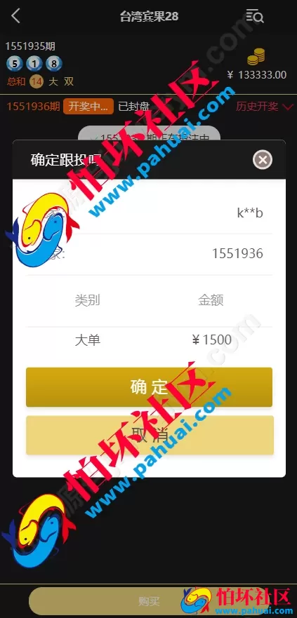 云鼎国际彩票源码 多语言28彩票源码 海外彩票源码幸运28房间模式程序 彩种自定义DIY 代理系统 机器人自动下注 预设开奖结果